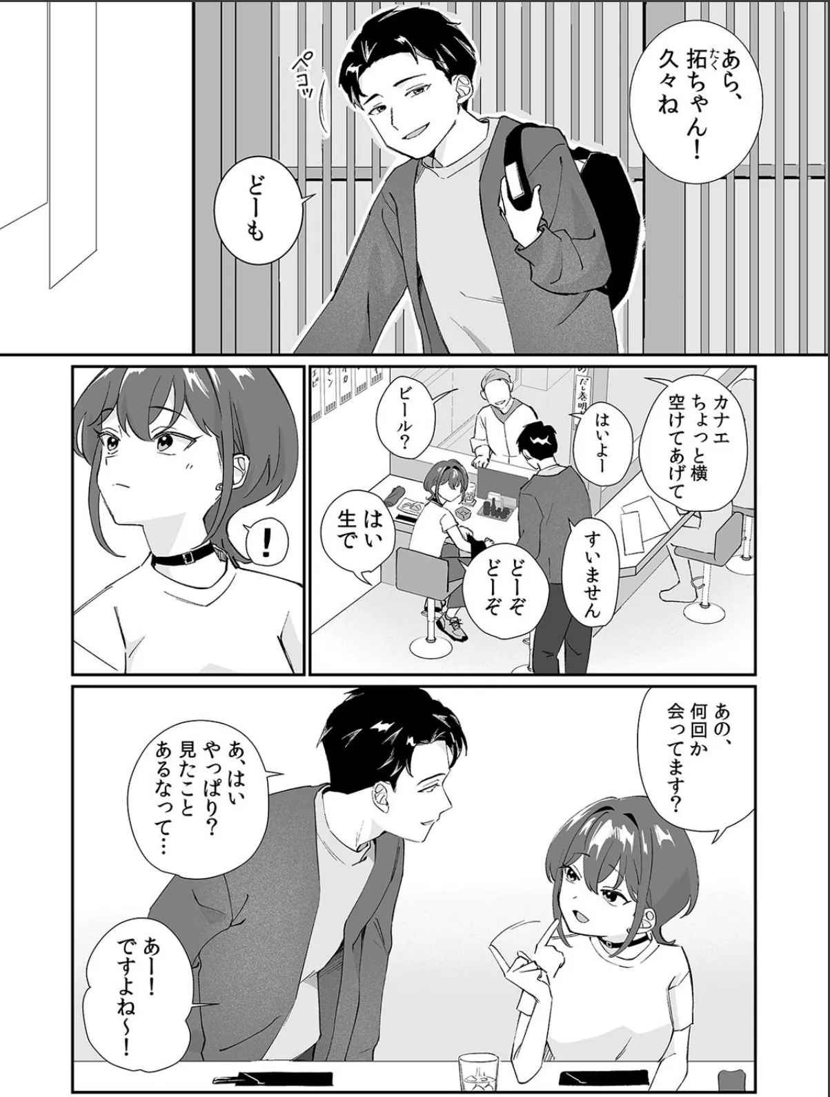 sample 5