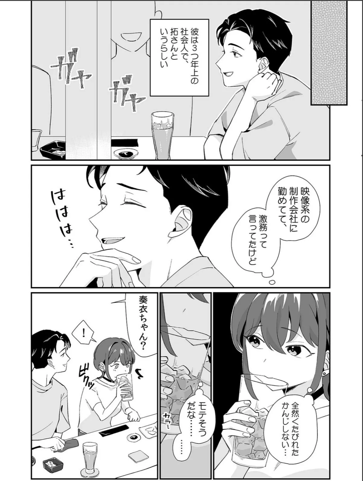 sample 6