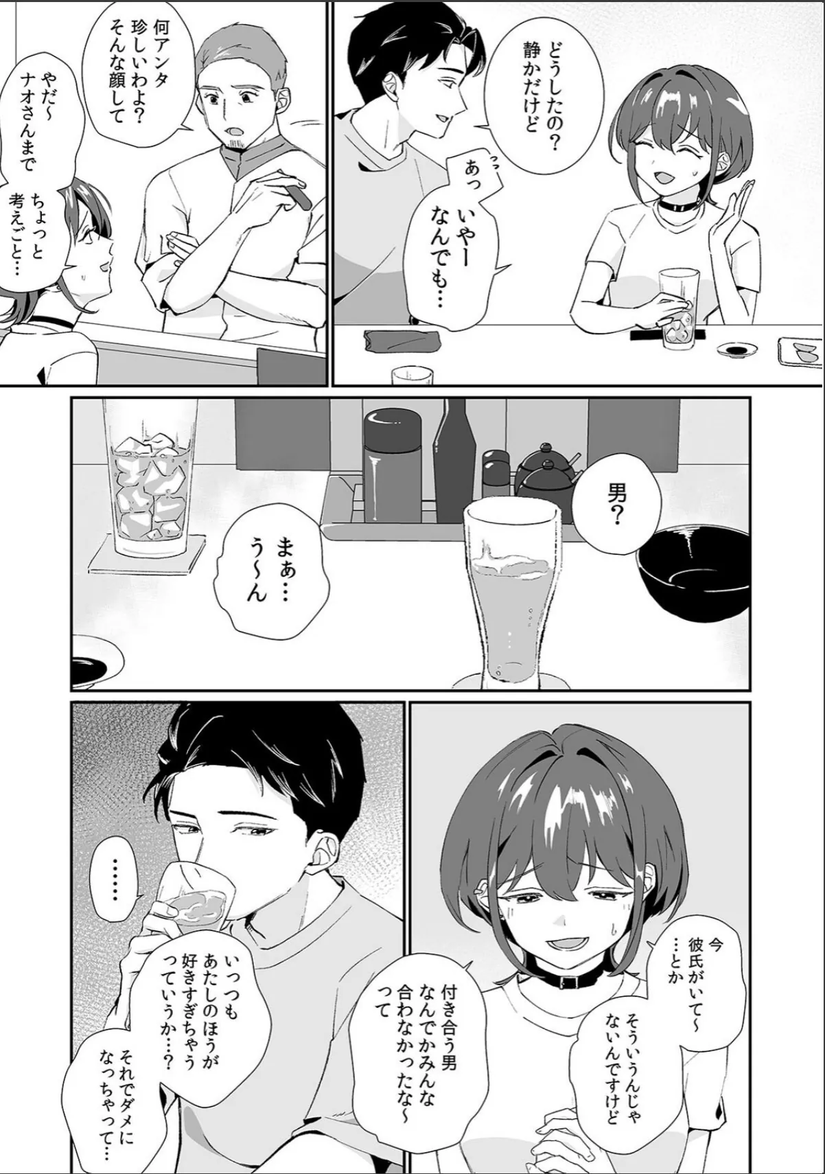 sample 7
