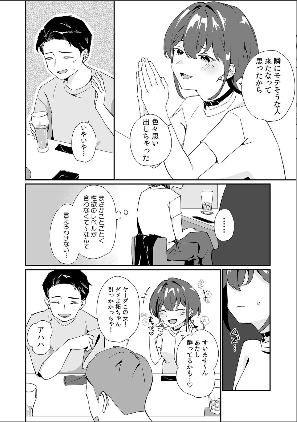 sample 8