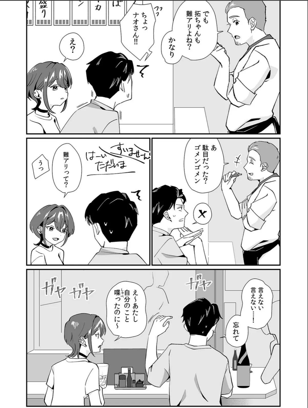 sample 9