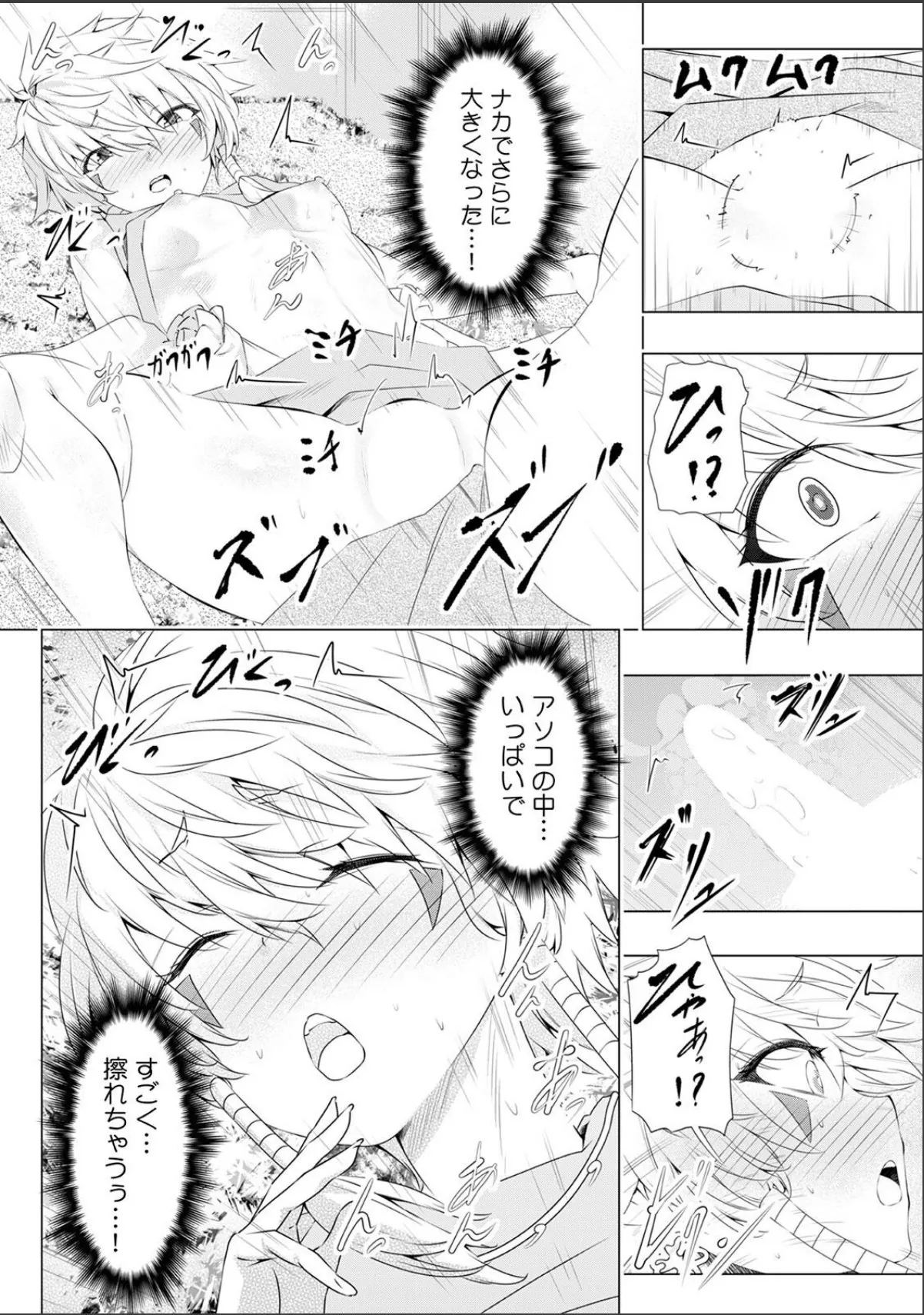 sample 3