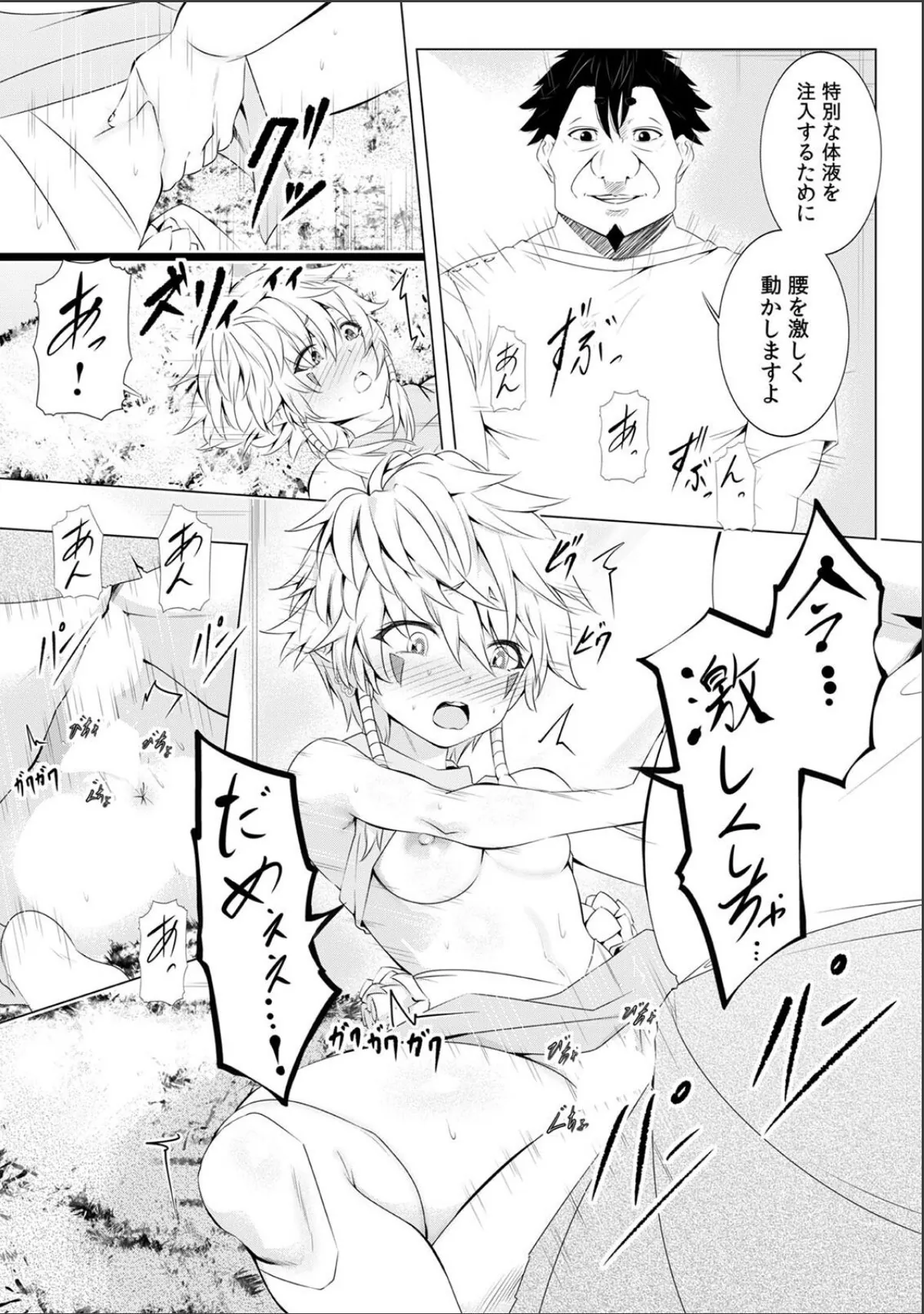 sample 4