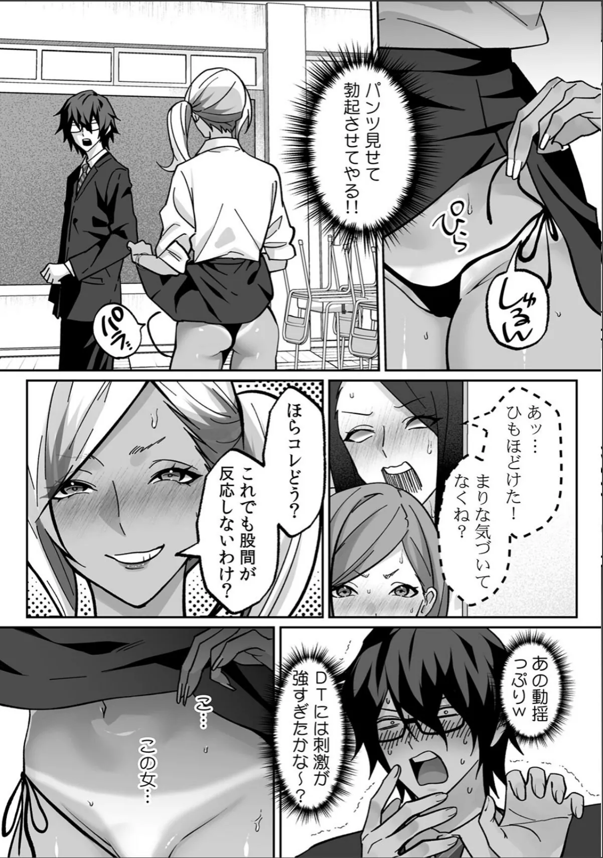 sample 10