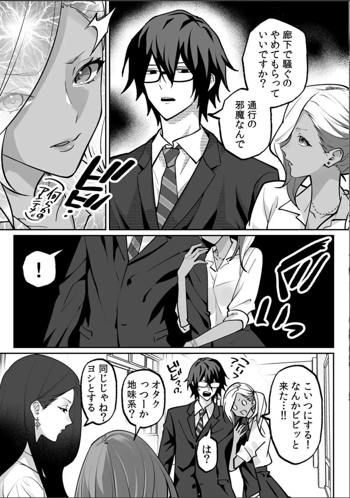 sample 5