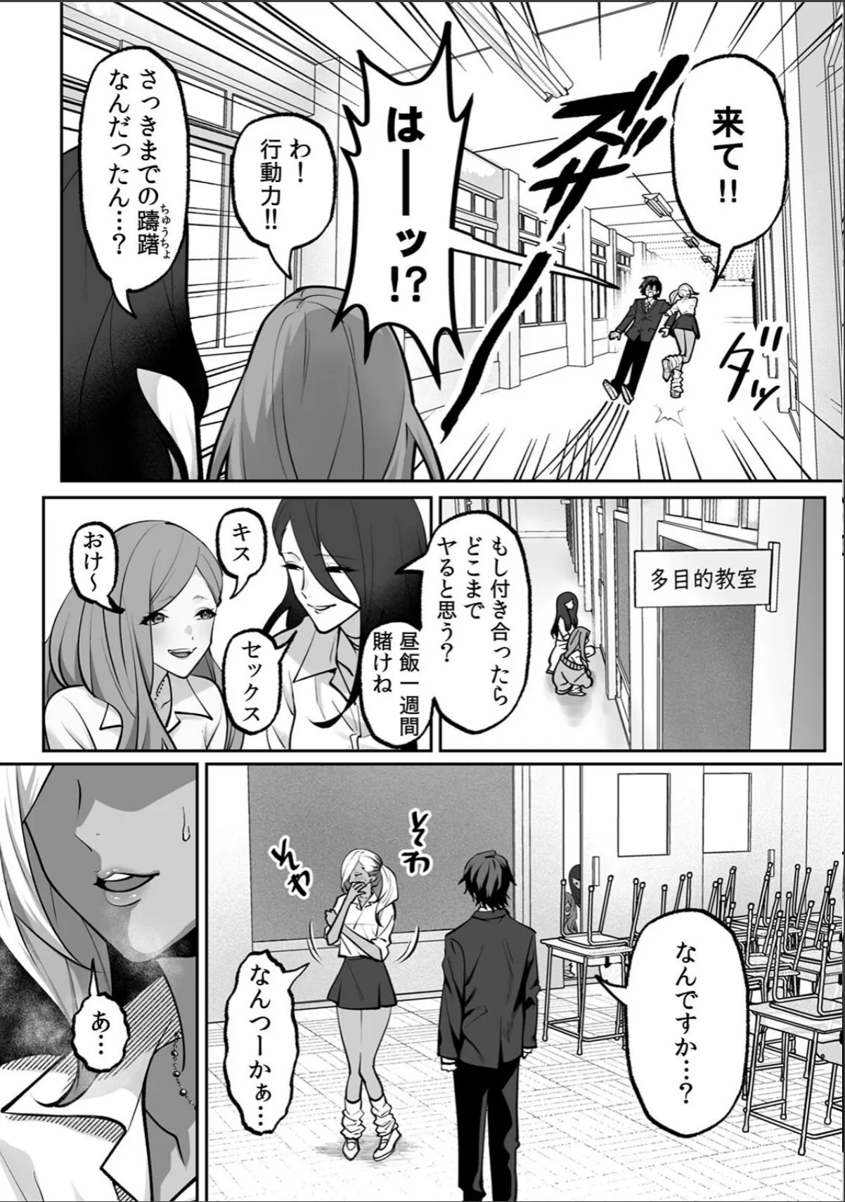 sample 6