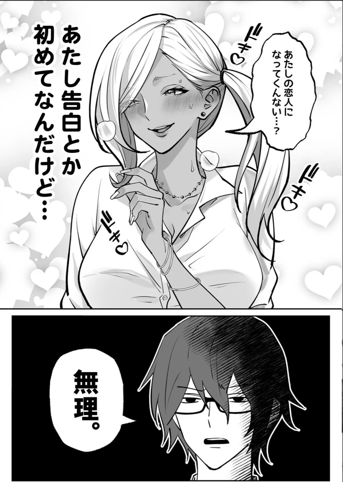 sample 7