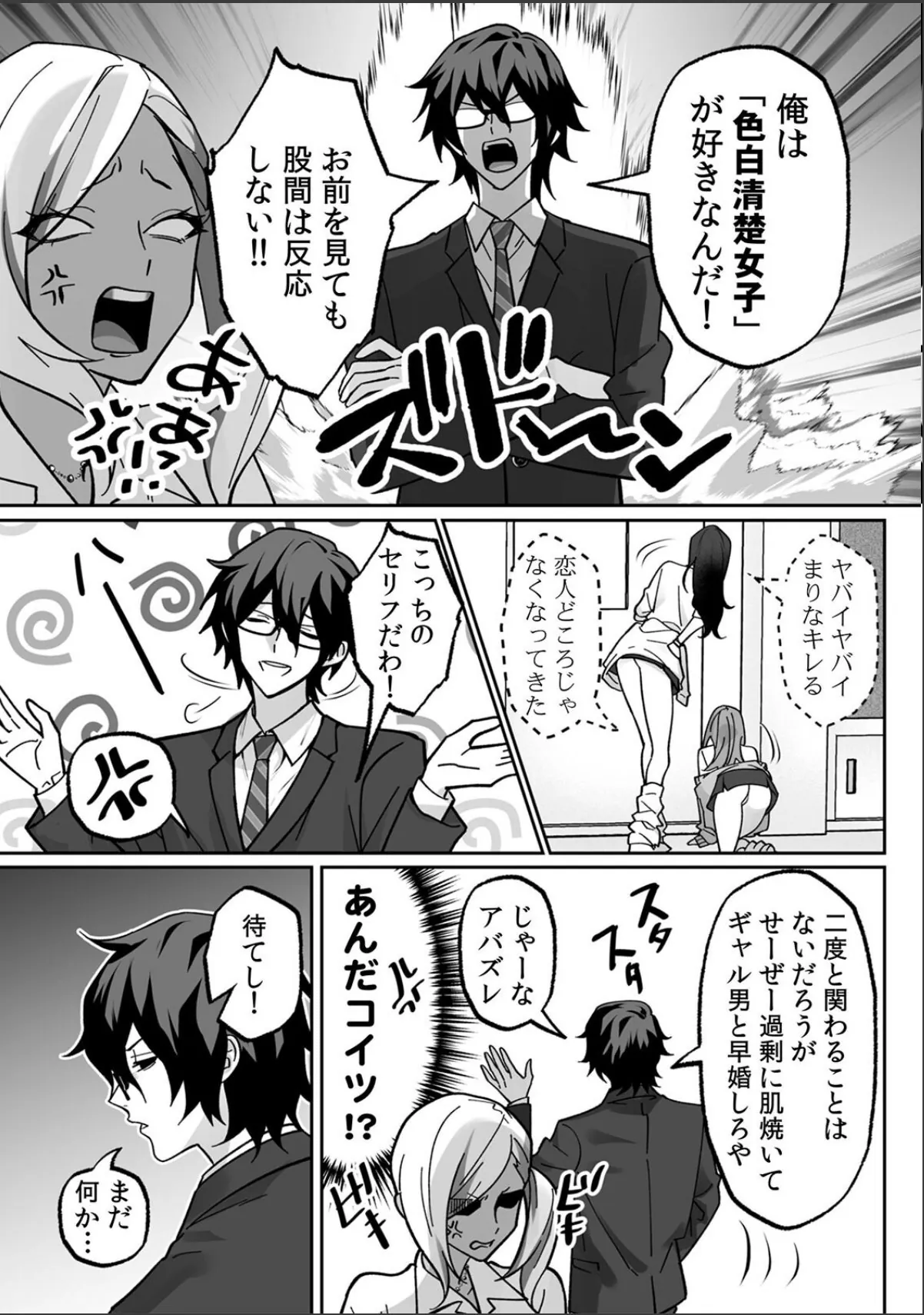 sample 9
