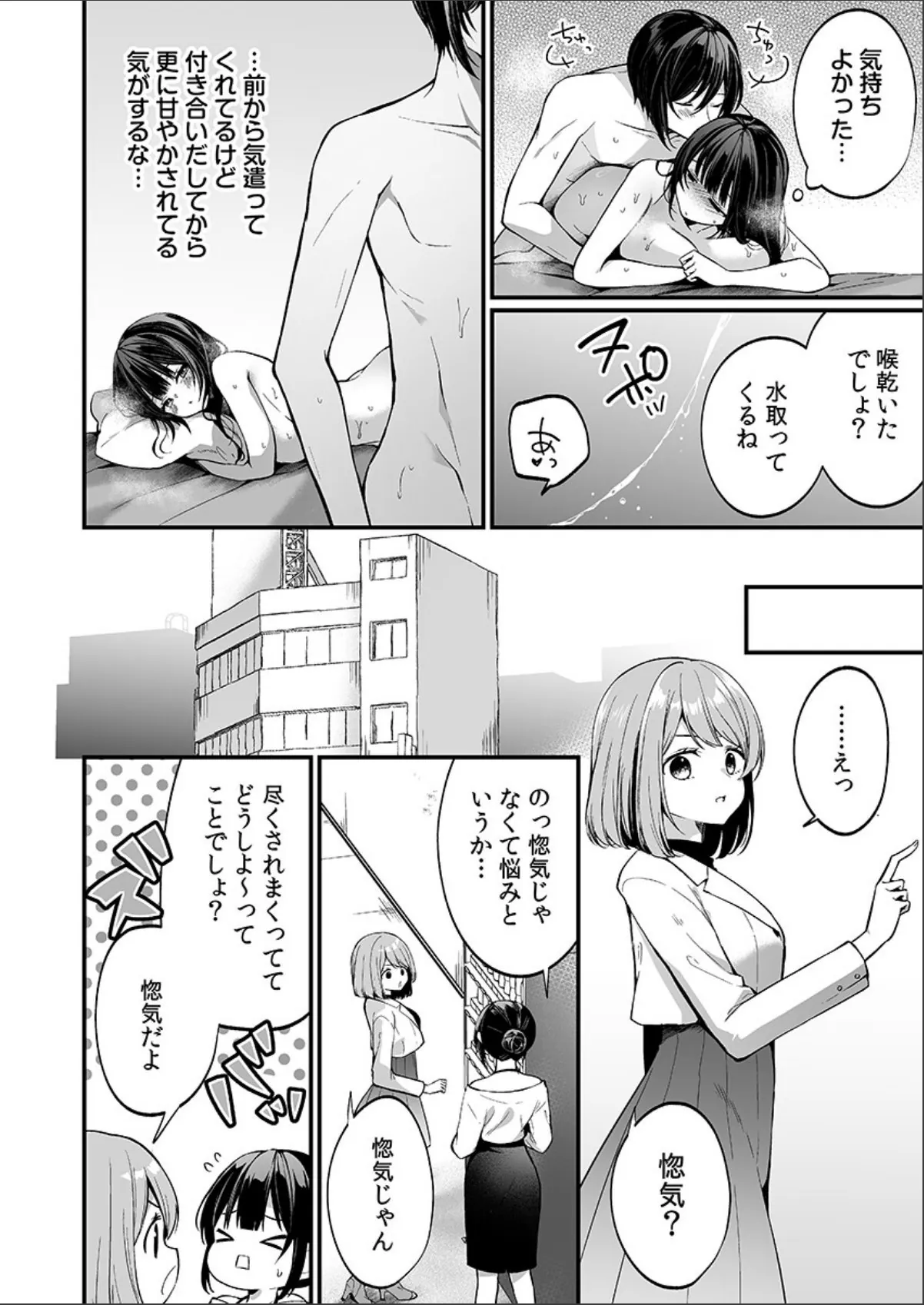 sample 4