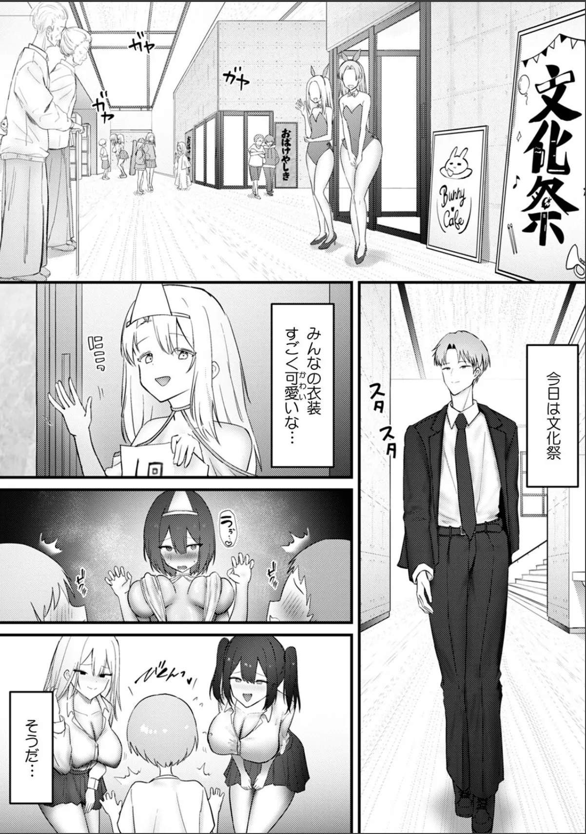 sample 3