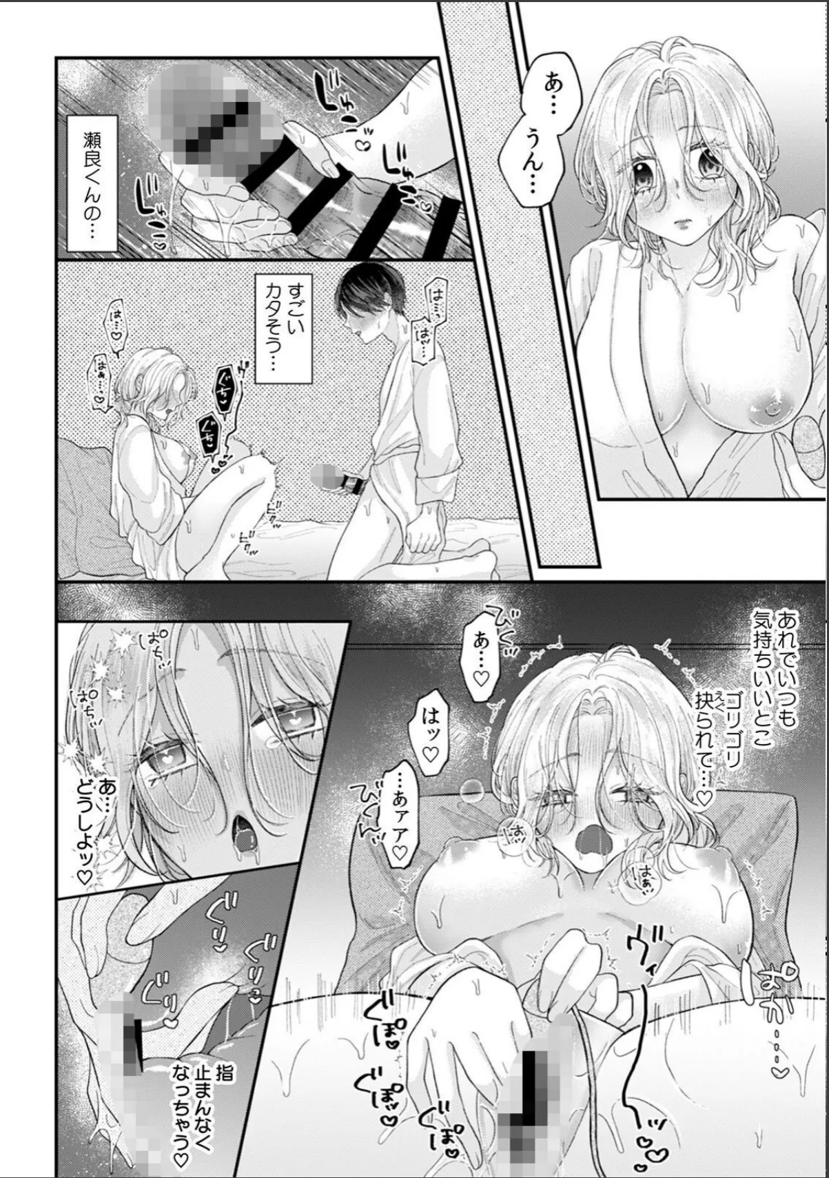 sample 4