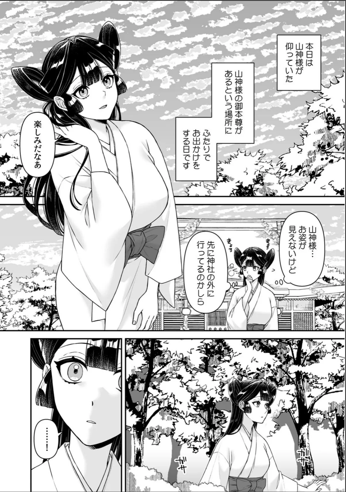 sample 3