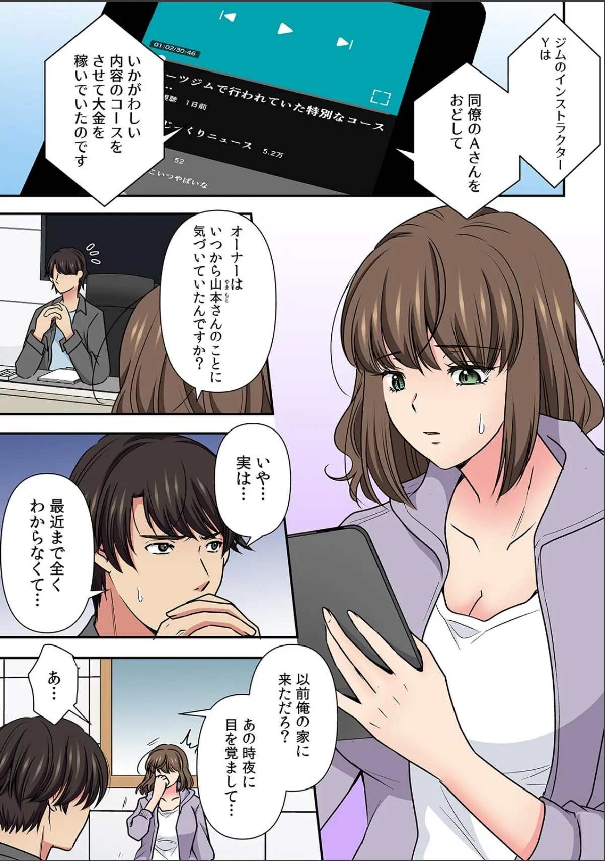 sample 3