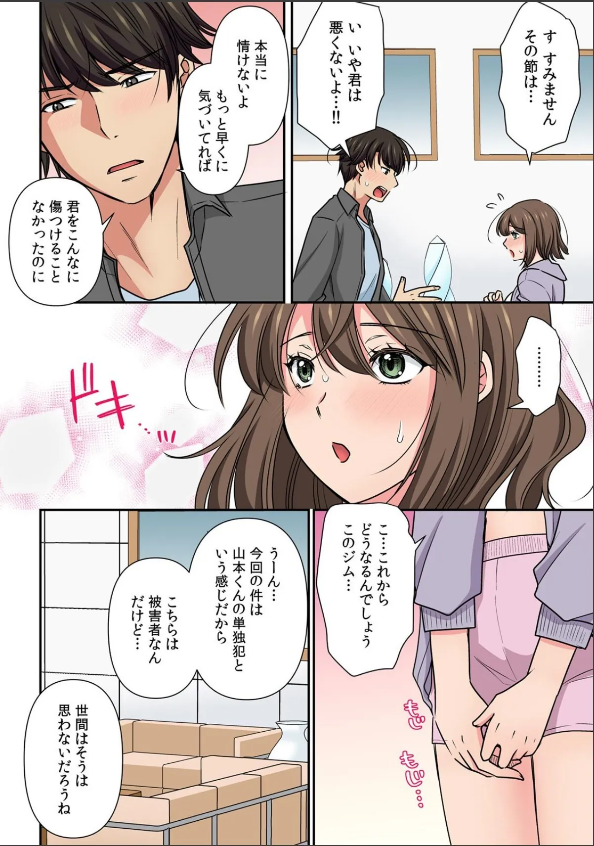 sample 4
