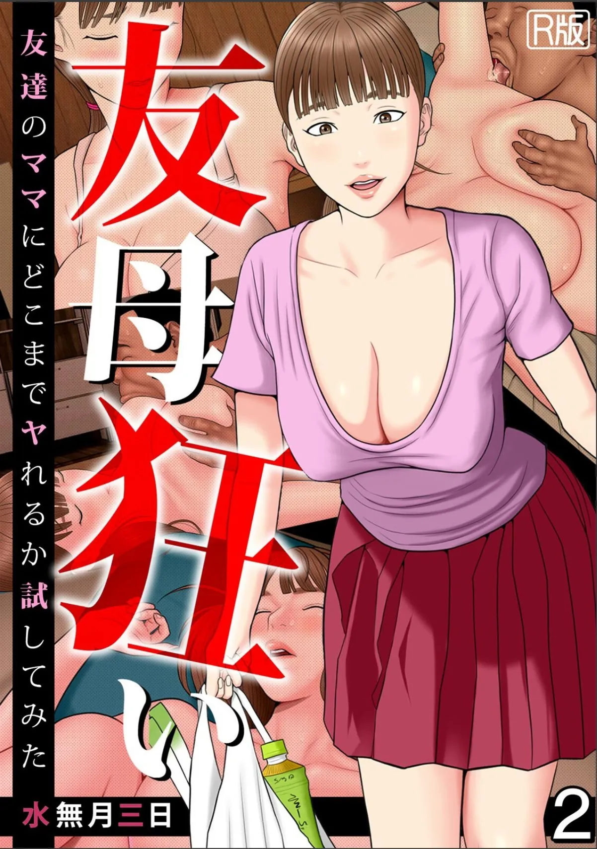 sample 1