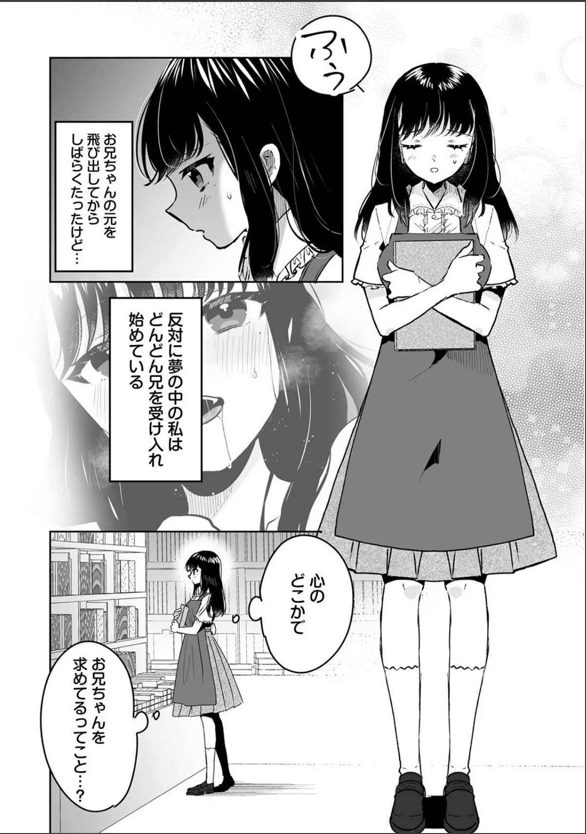 sample 4