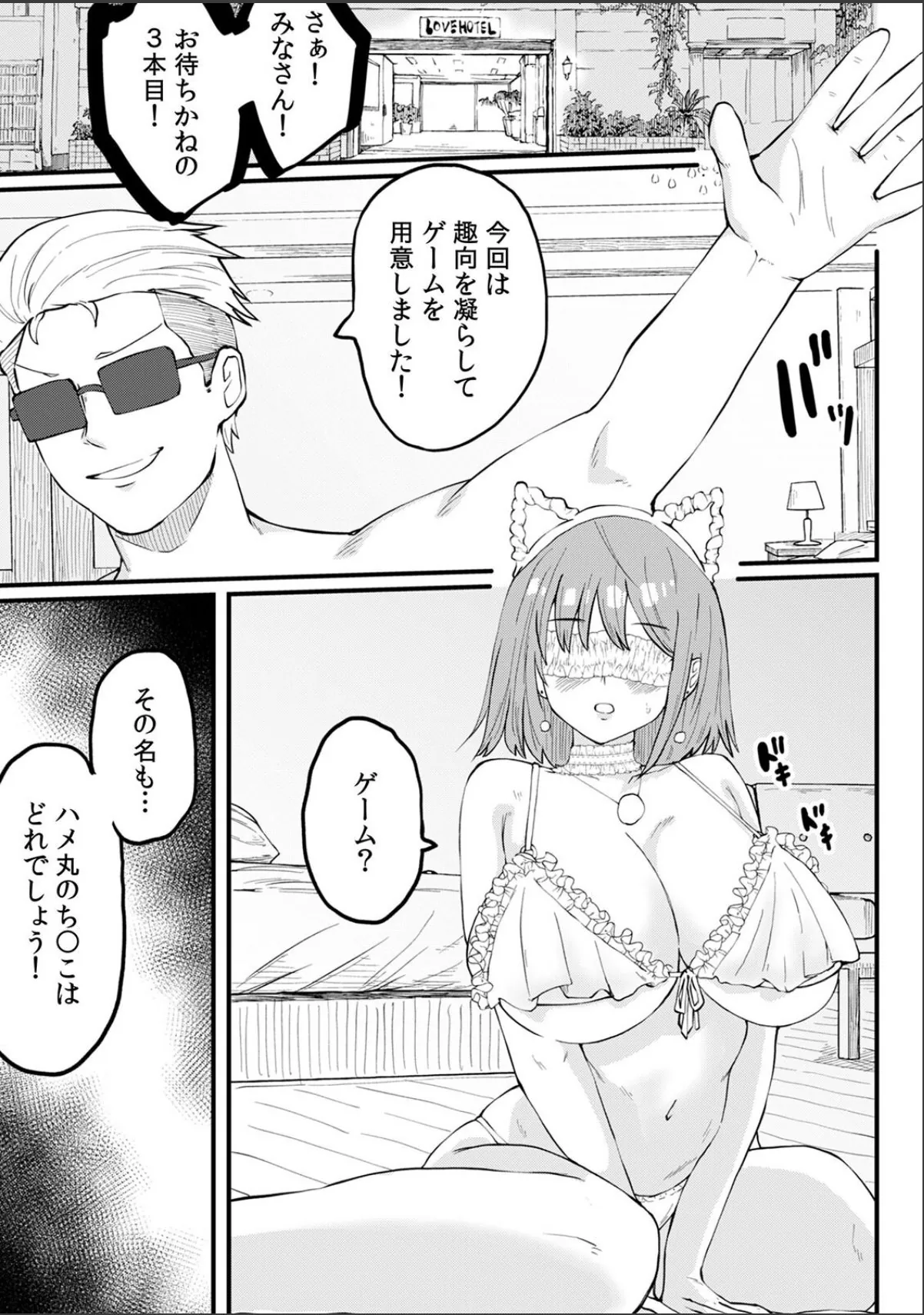 sample 3