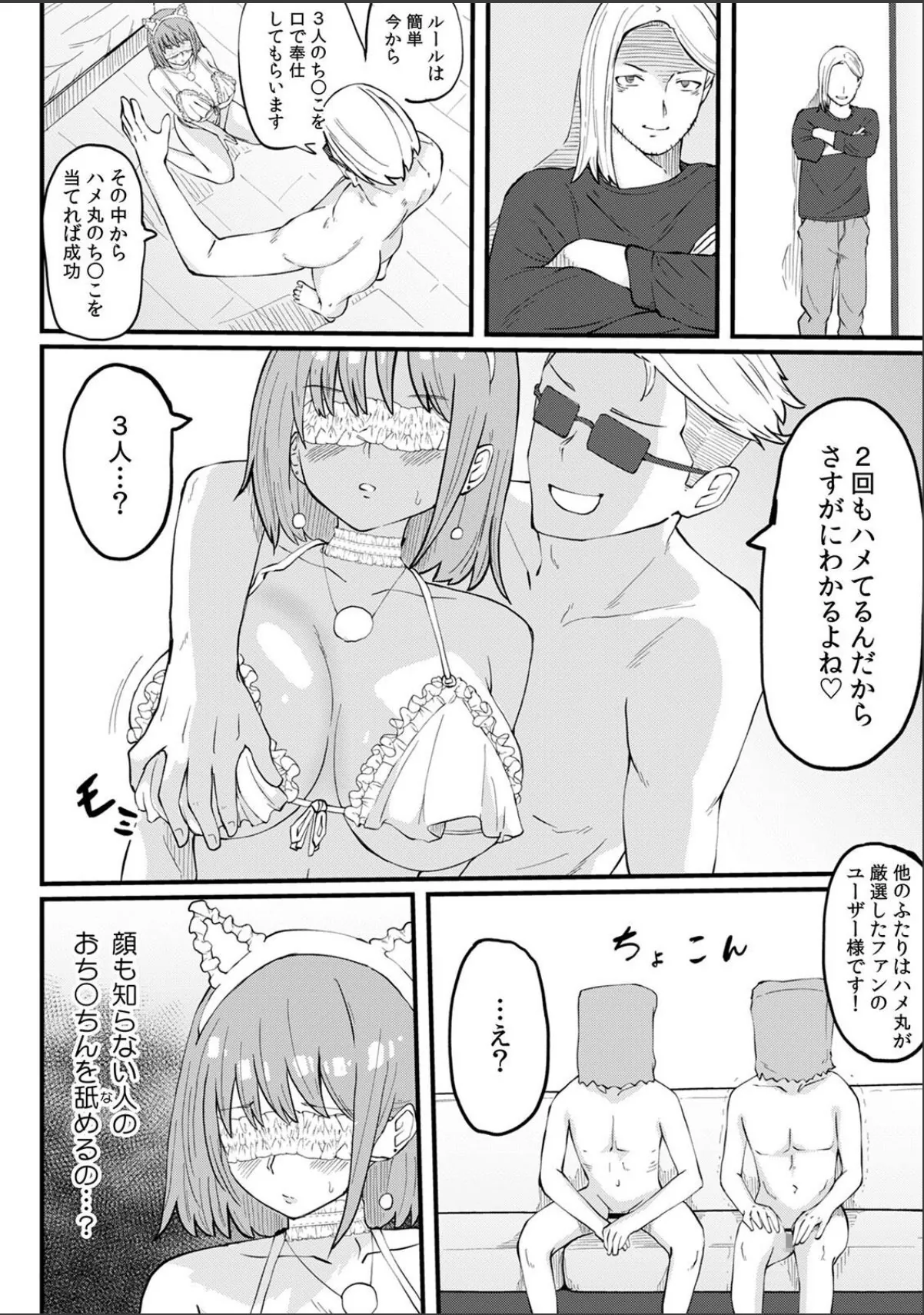 sample 4