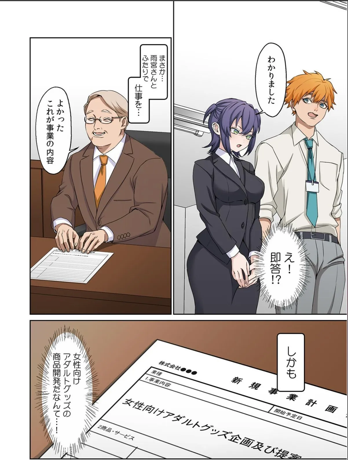sample 10