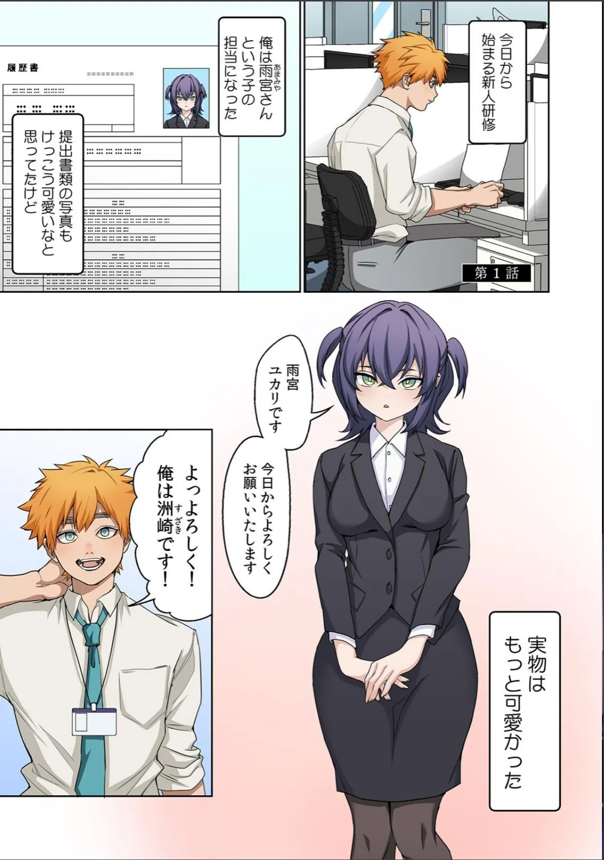 sample 3