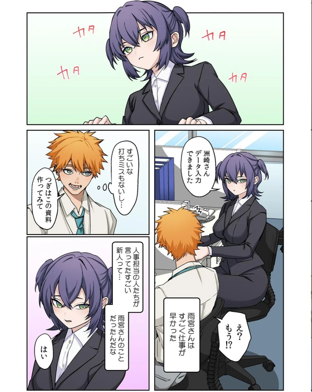 sample 4