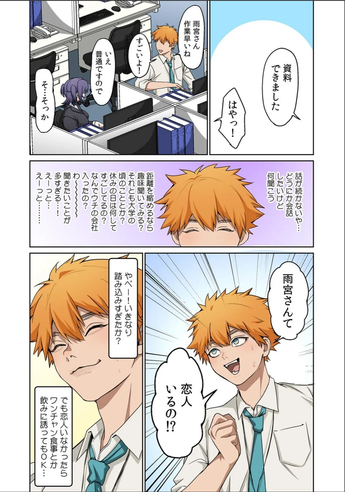 sample 5