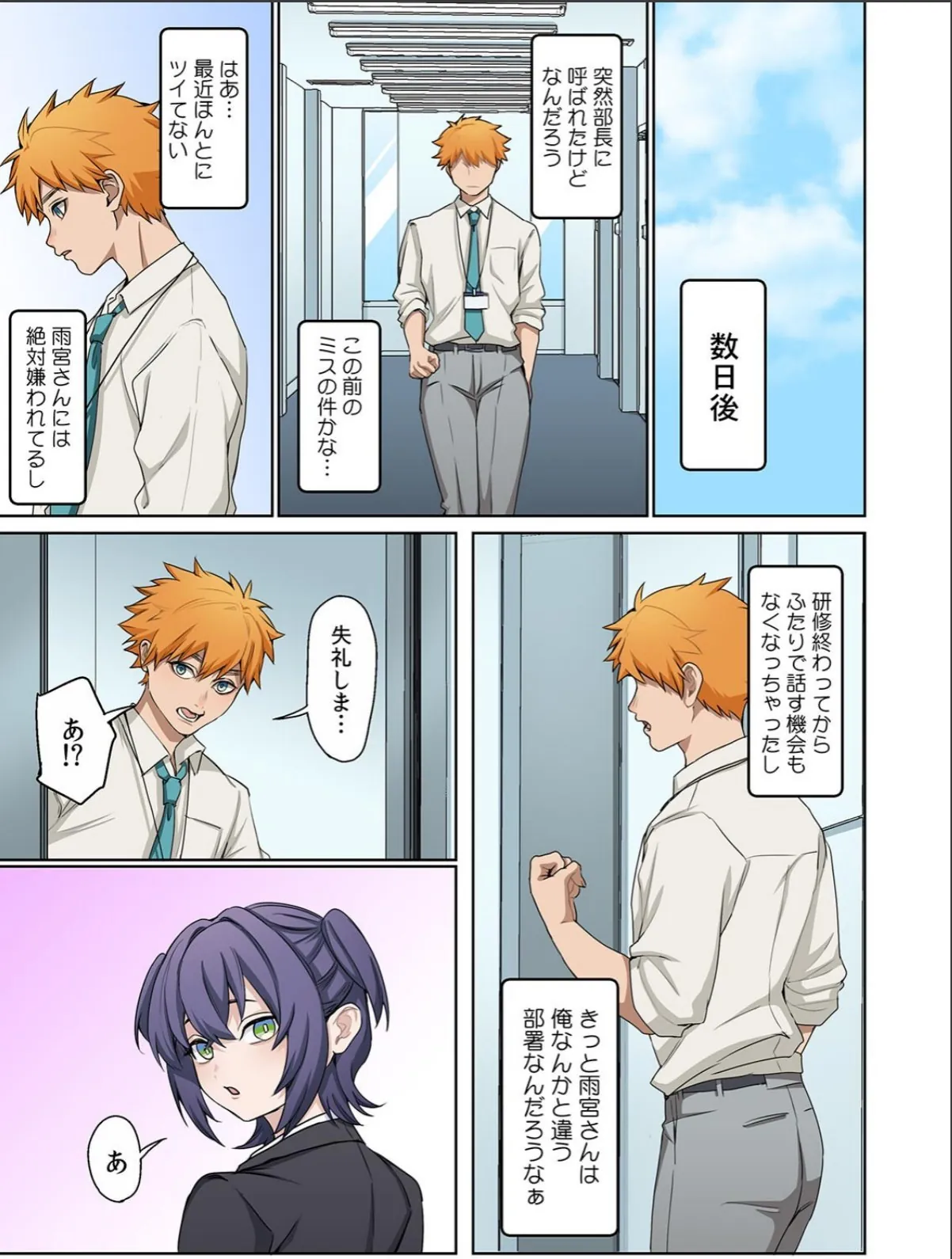 sample 7