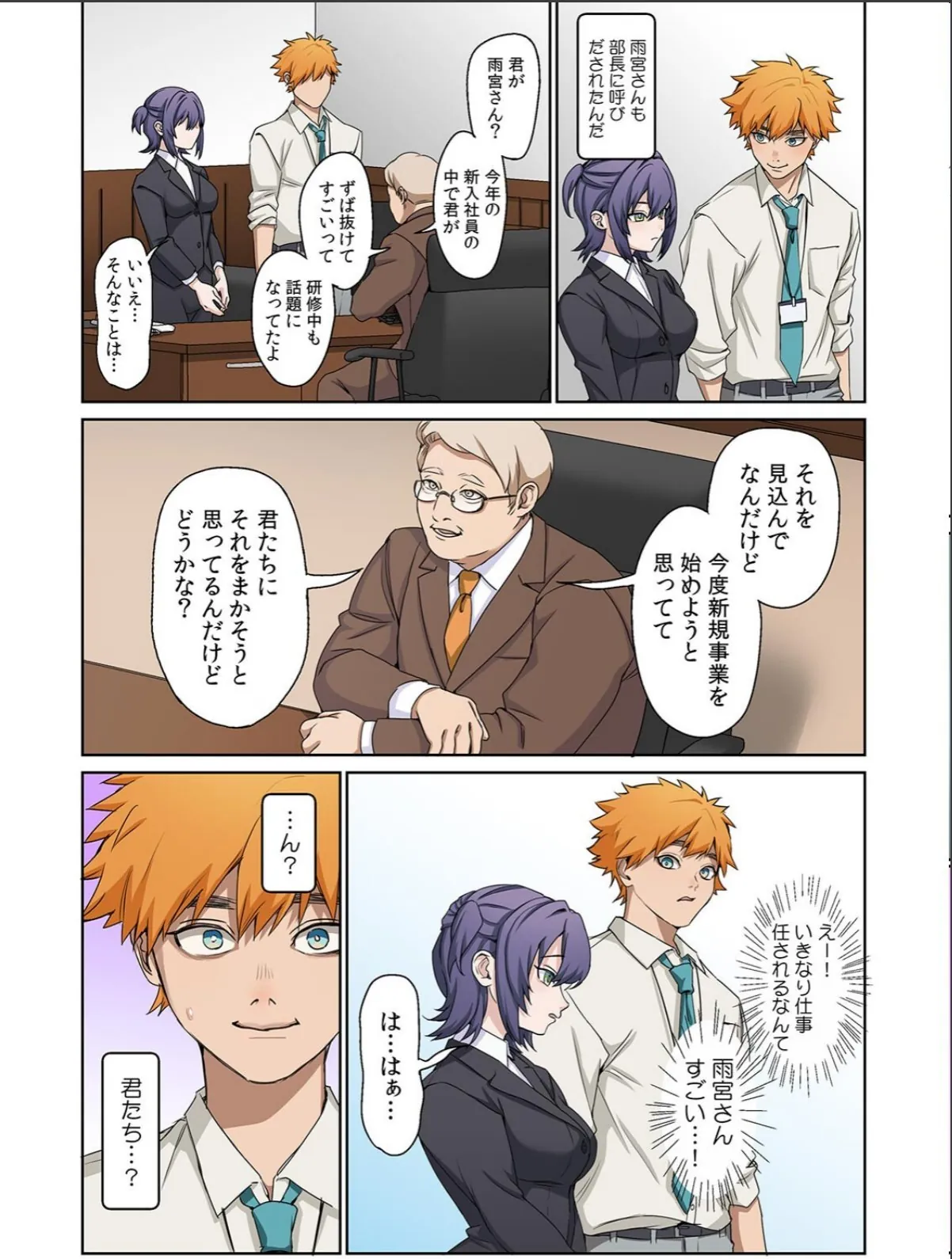 sample 8