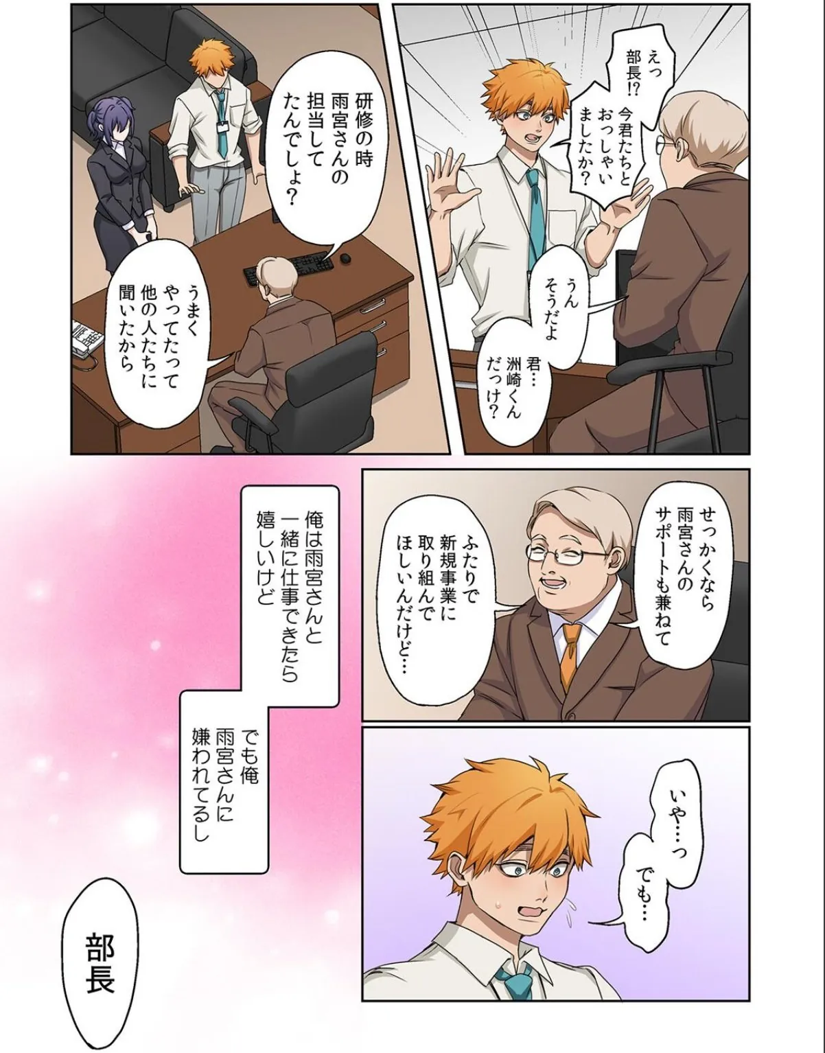 sample 9