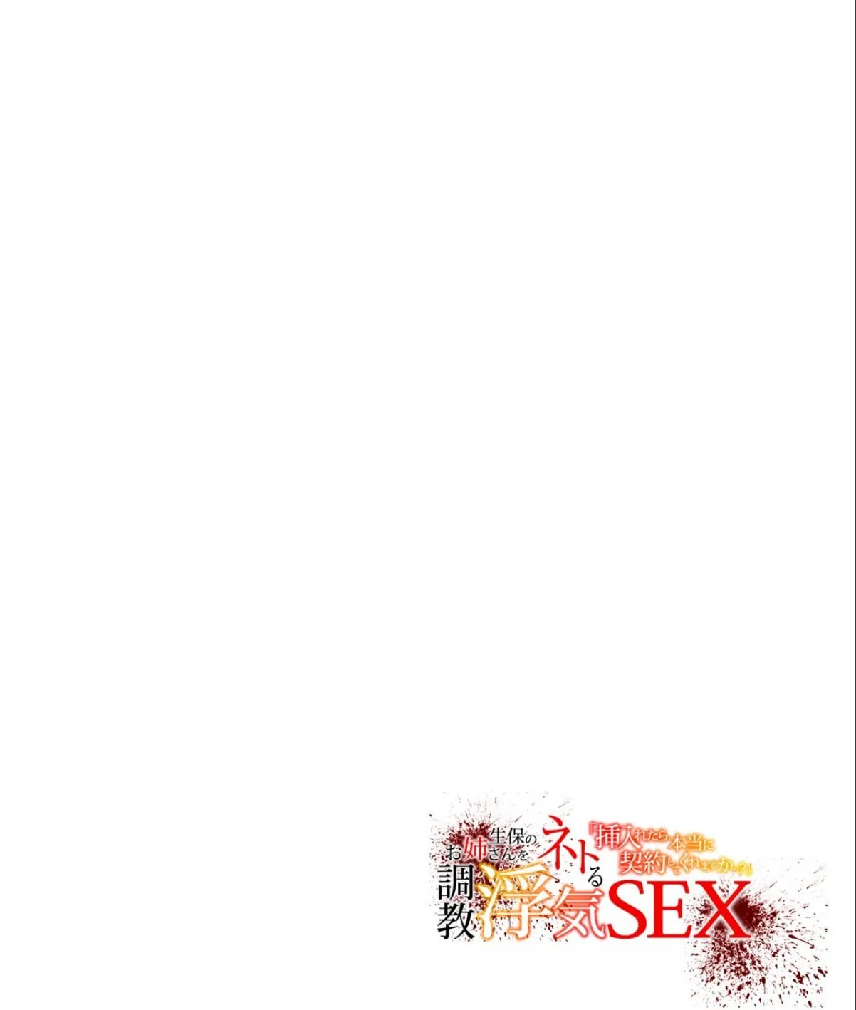 sample 2