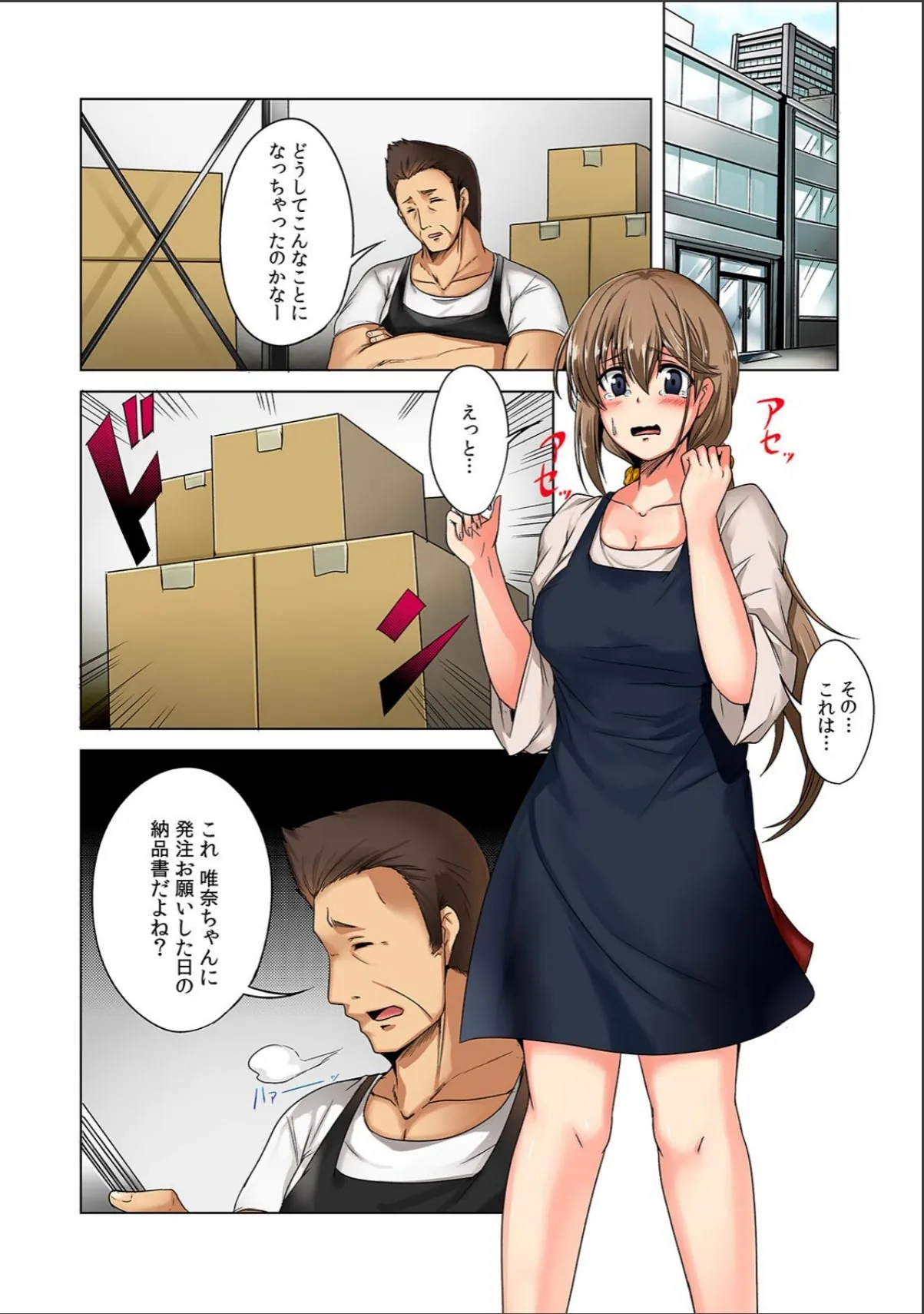 sample 3
