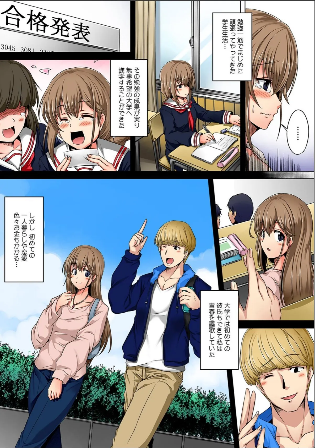 sample 4