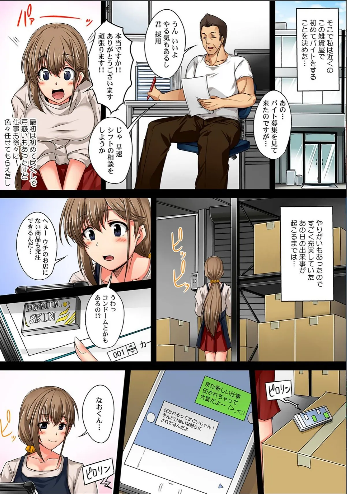 sample 5