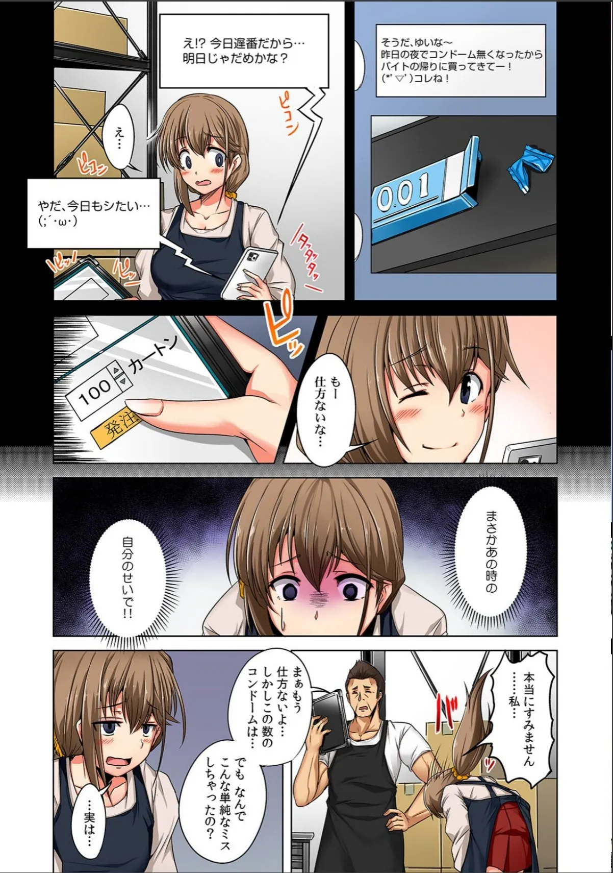 sample 6