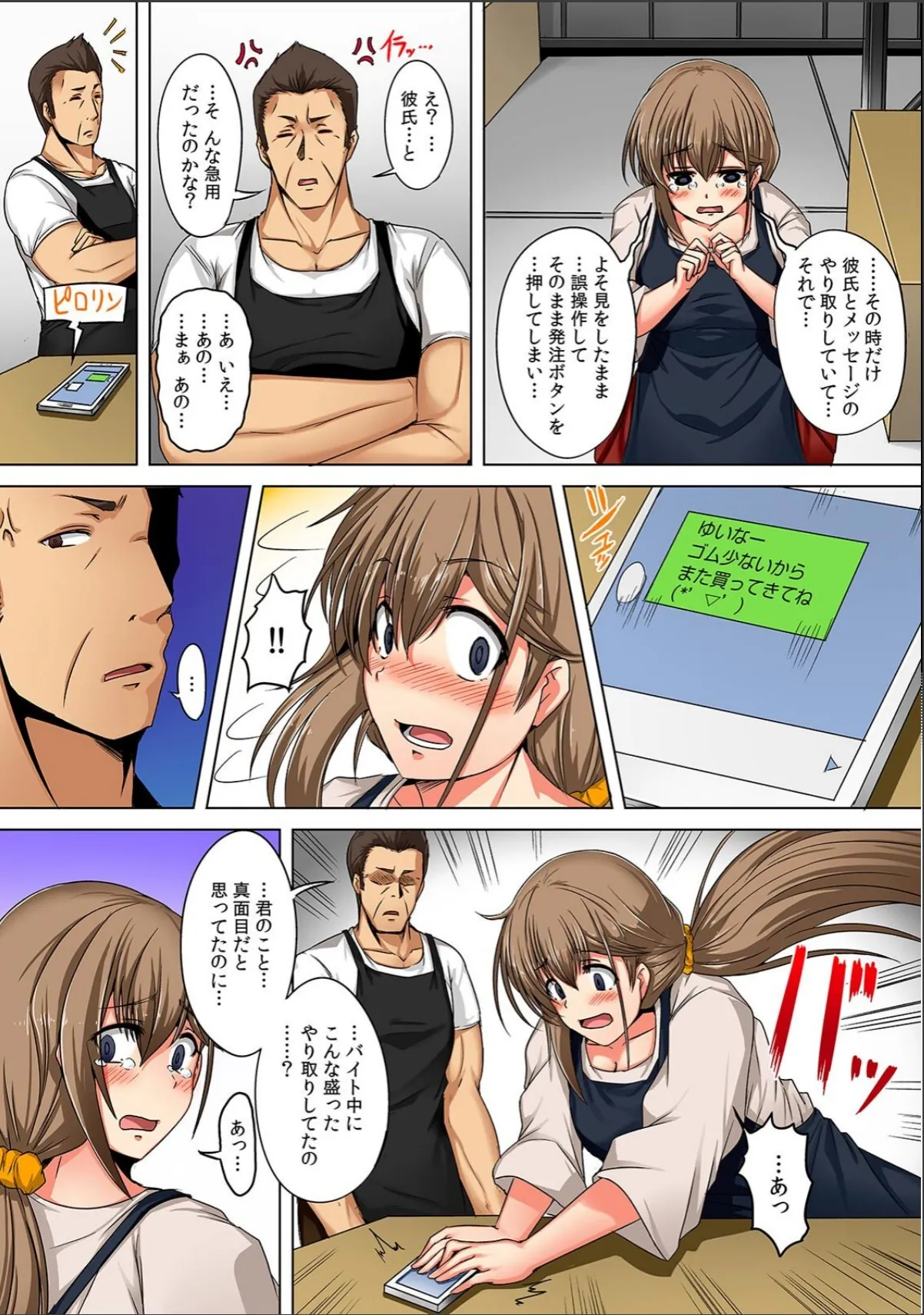 sample 7