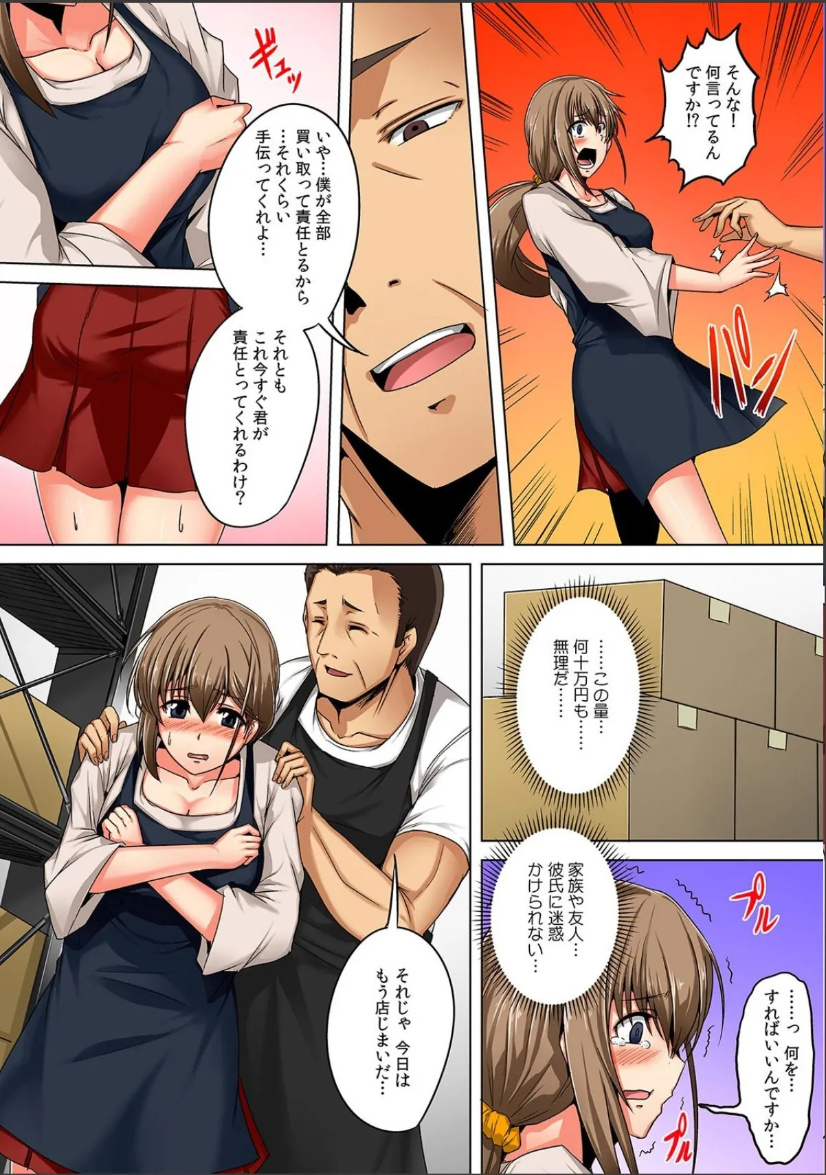 sample 9