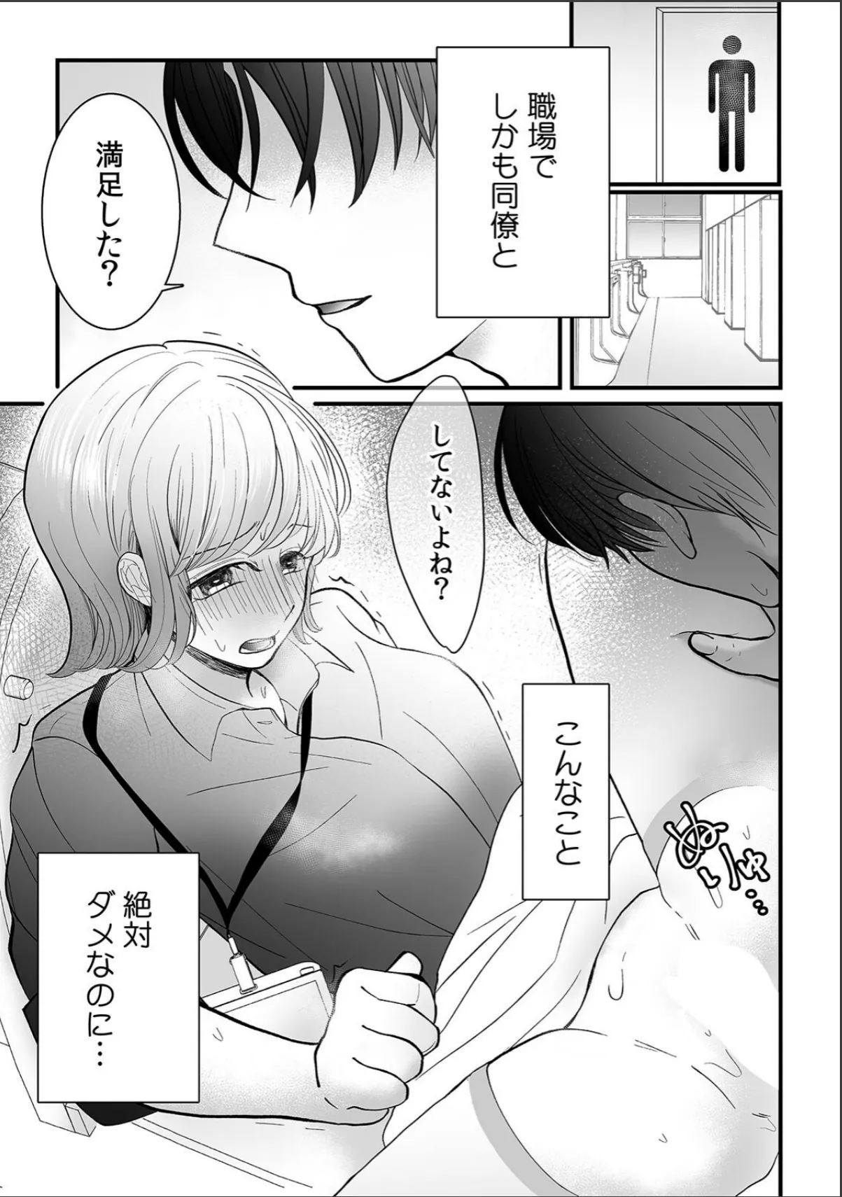 sample 3