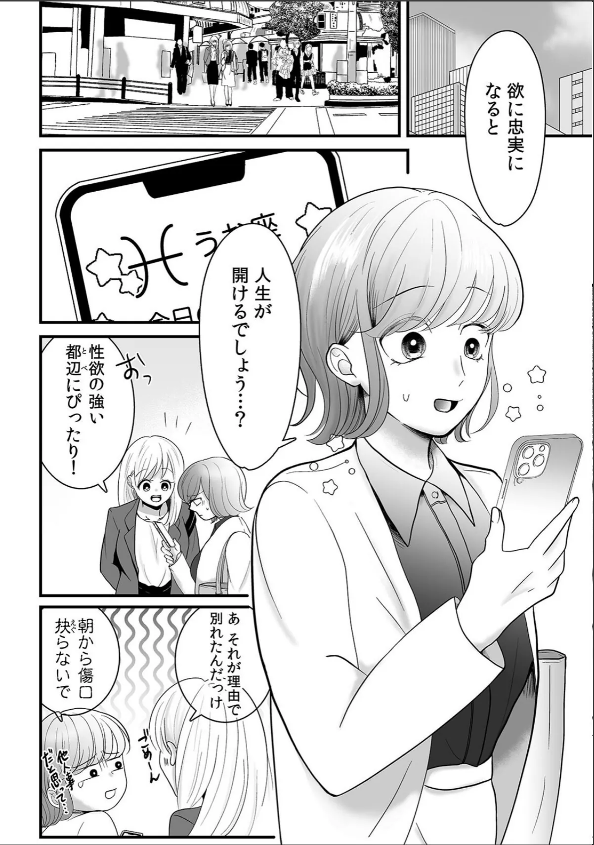 sample 4