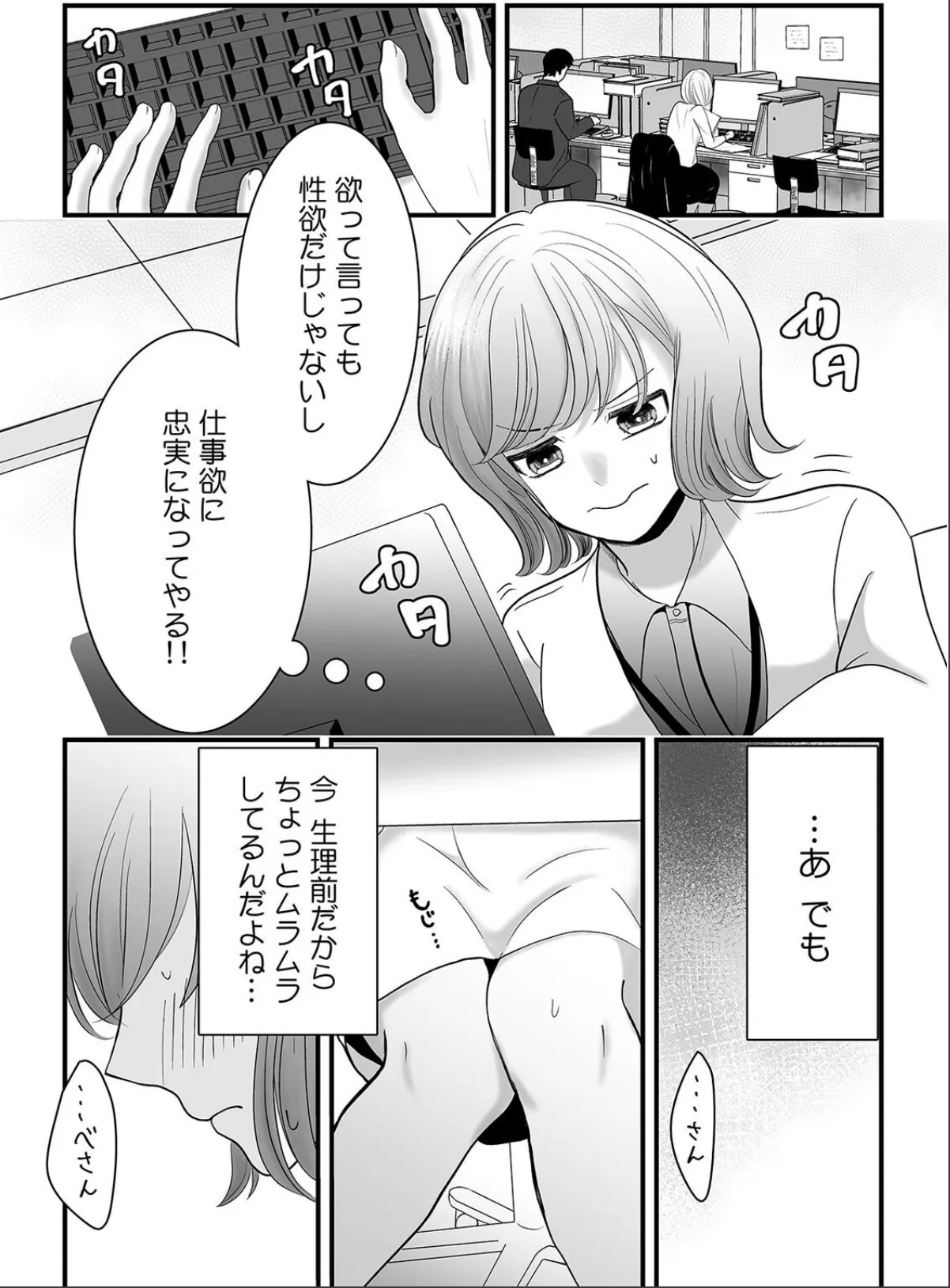 sample 5