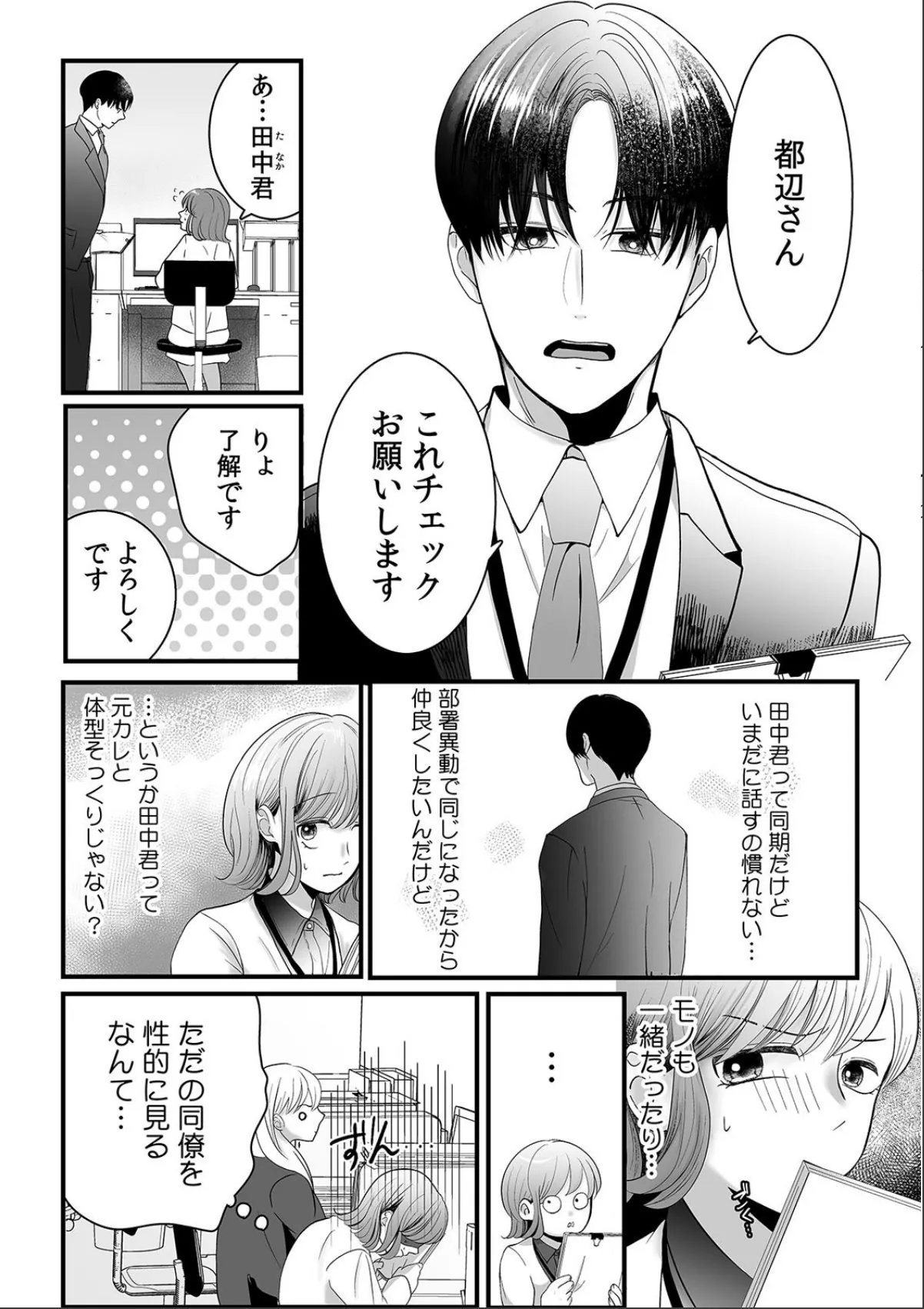 sample 6
