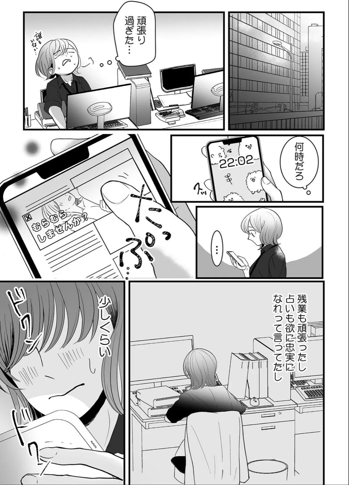 sample 7