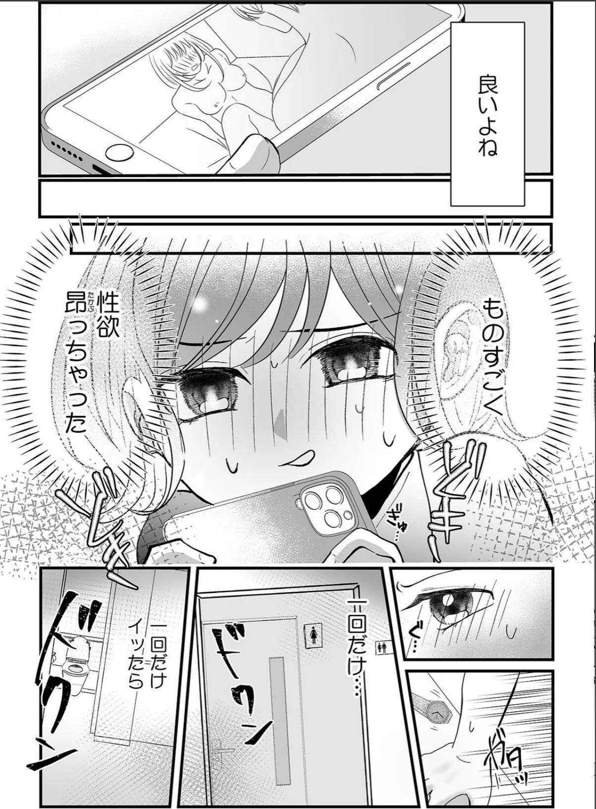 sample 8