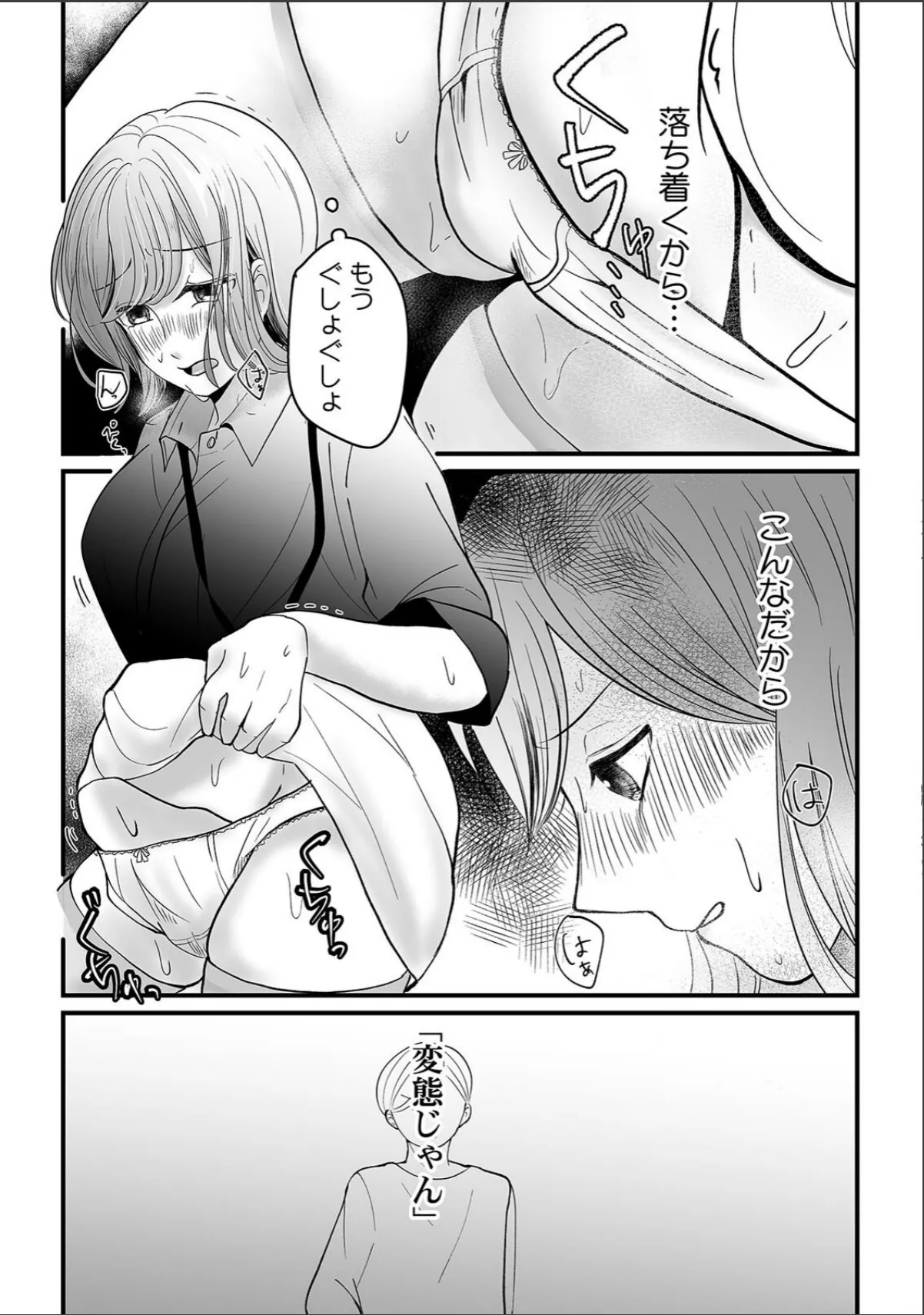 sample 9