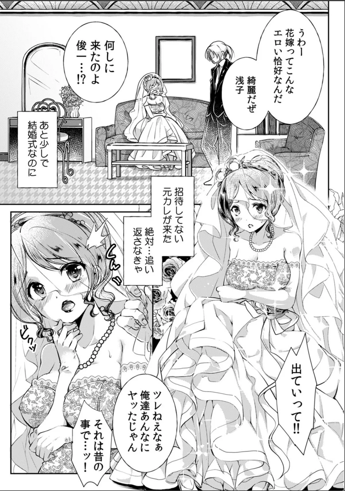 sample 6