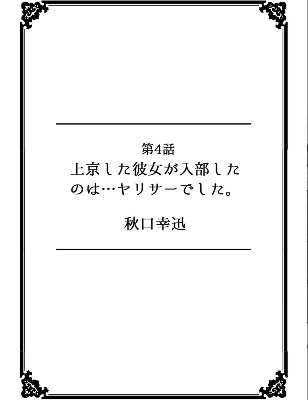 sample 9