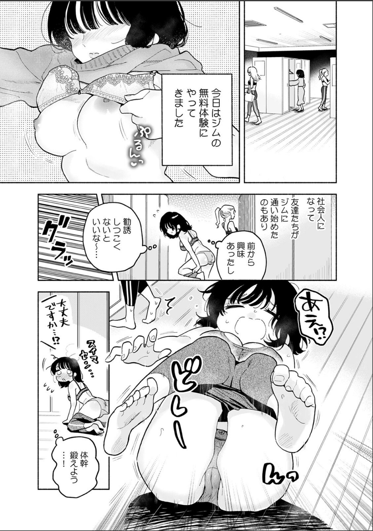 sample 4