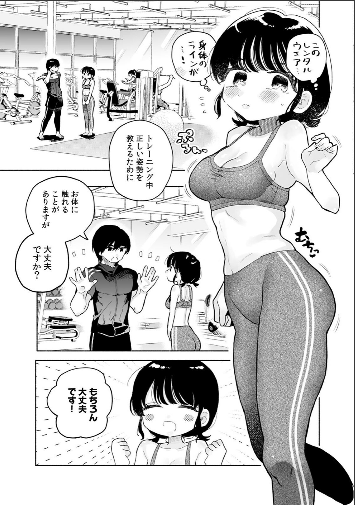sample 5