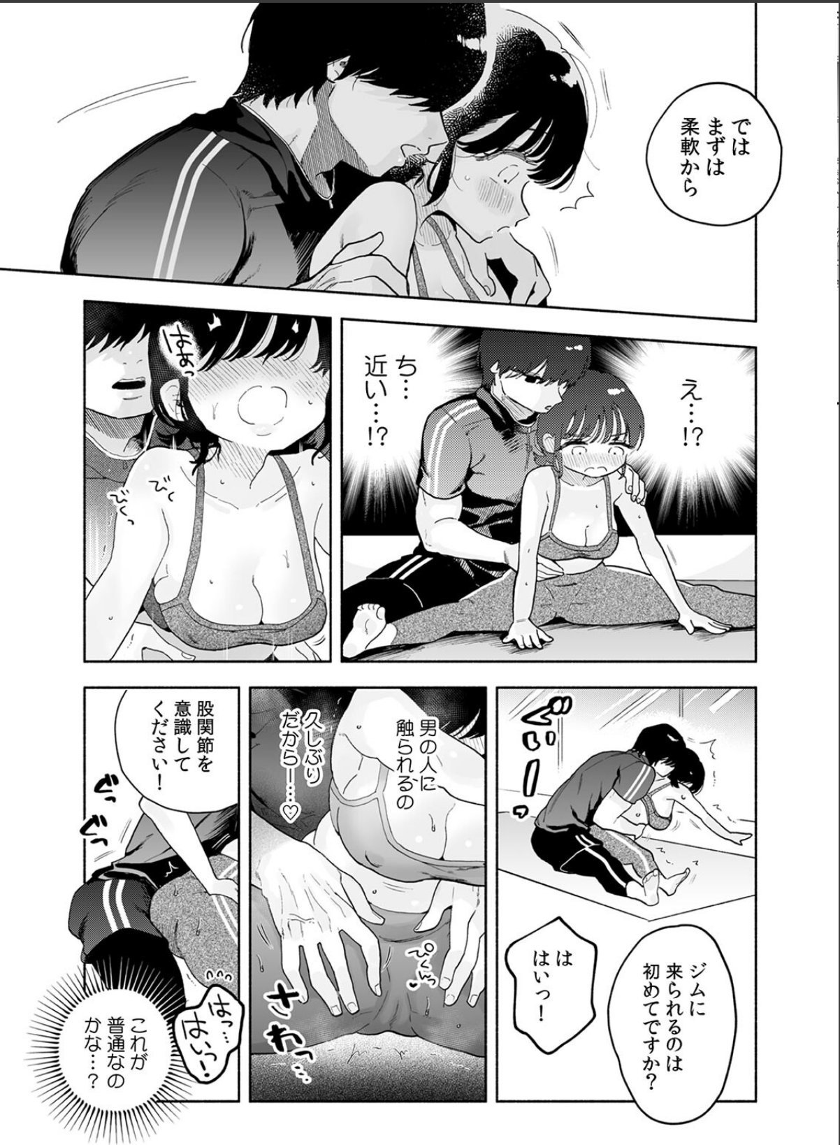 sample 6