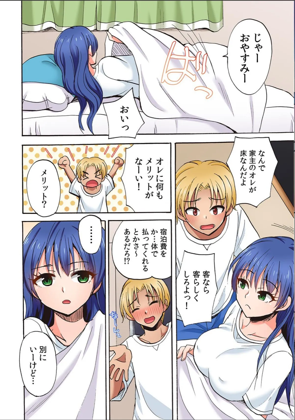 sample 10