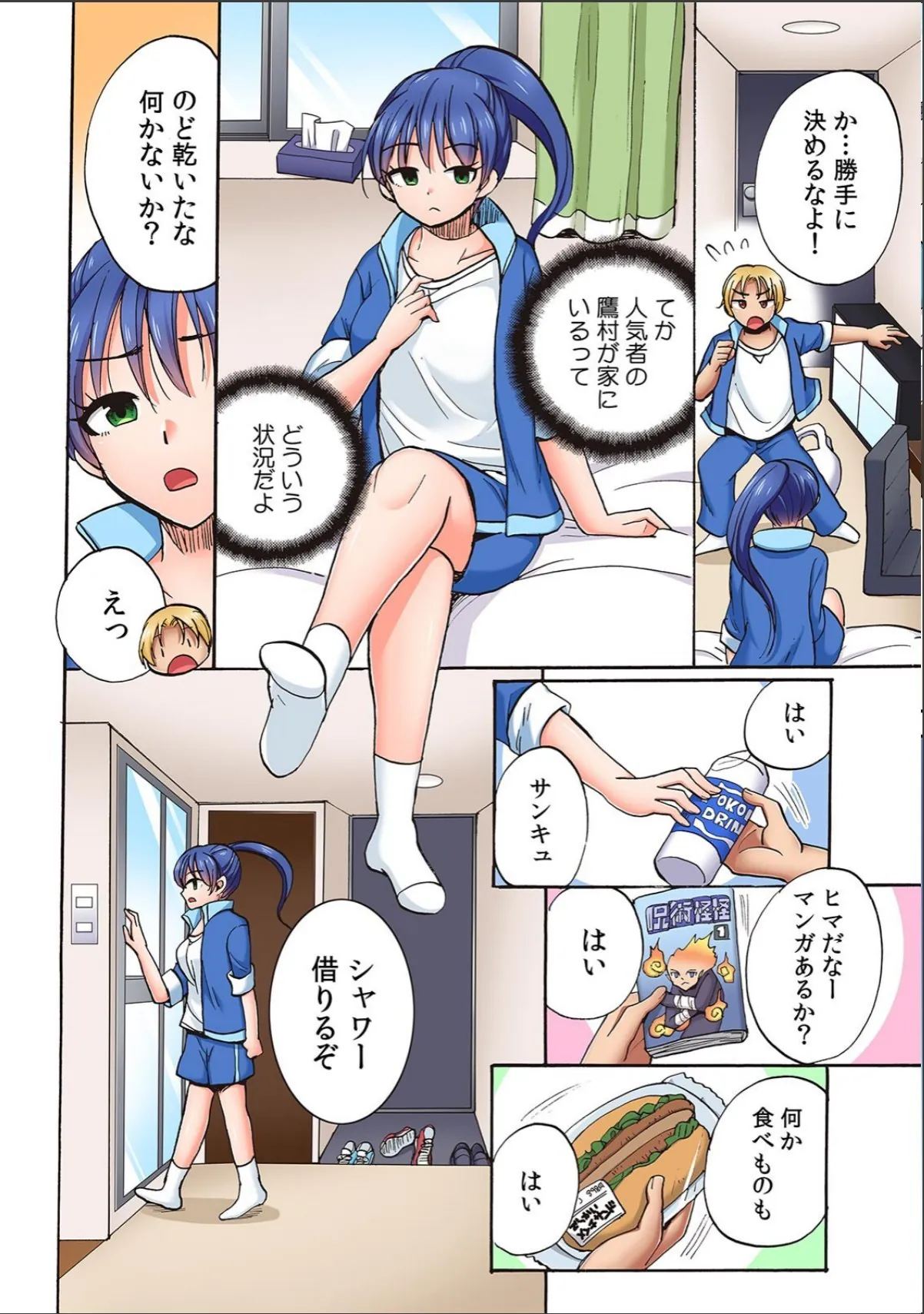 sample 8